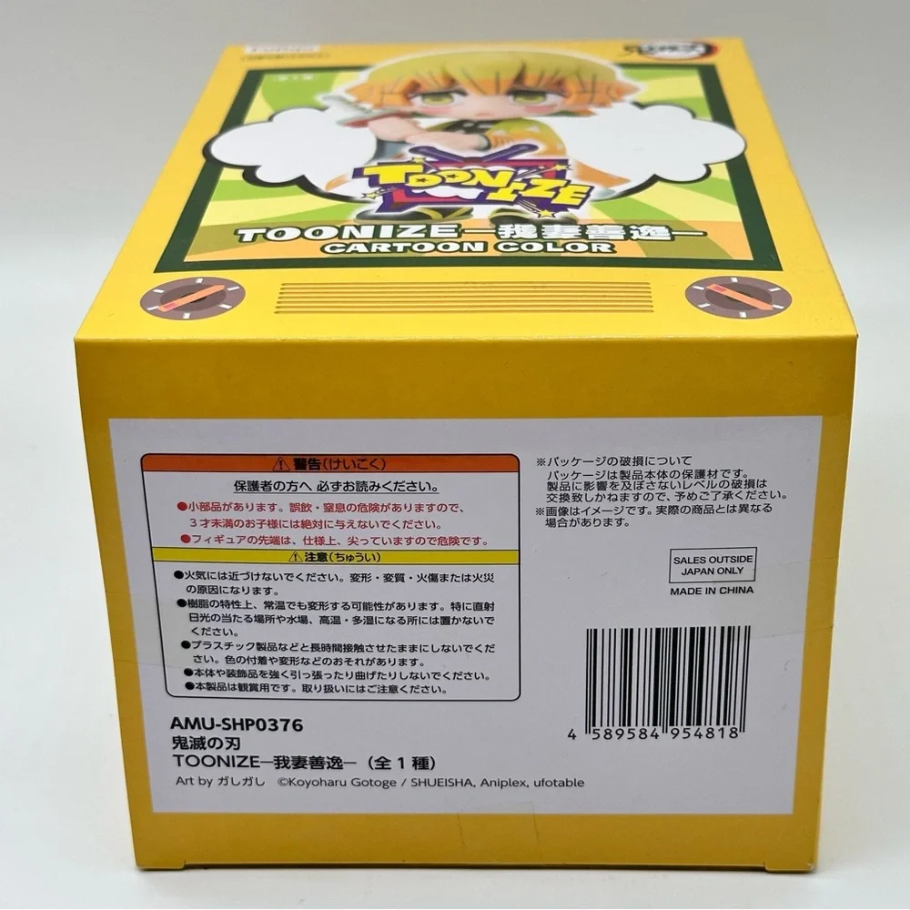 Zenitsu Agatsuma [Cartoon Color]: FuRyu Demon Slayer Toonize Statue Figurine
